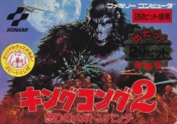 King Kong 2 – Ikari No Megaton Punch [hM04] Rom